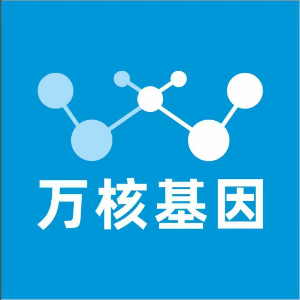 邢台临城万核DNA亲子鉴定中心